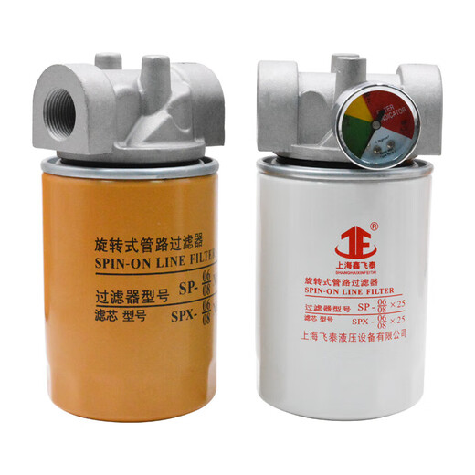 Customized SP hydraulic rotary pipeline oil return filter element SP06081025 SPX06081025 filter element SPX-06/08*10