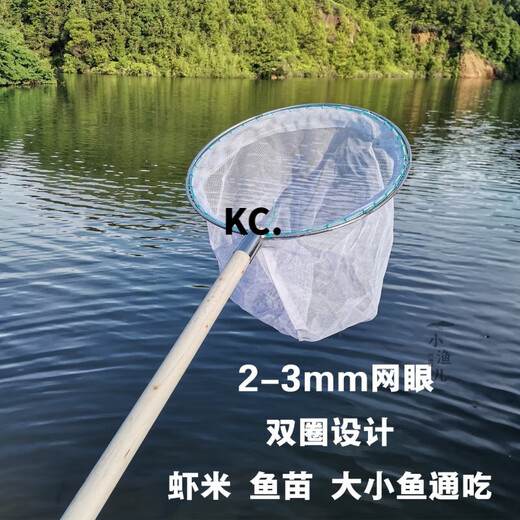 Kaooseen wooden handle double-circle anti-wear fishing net bag breeding aquatic products supermarket hotel fish net fish fishing gear fishing shrimp seafood 30cm long wooden handle flat head double frame small eye net