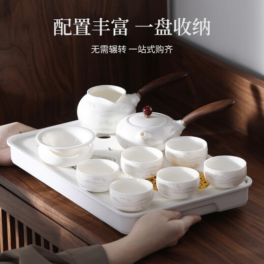 Shangyanfang mutton-fat jade porcelain Kung Fu tea set complete set of high-end home and office ceramic tea tray tea making tools and supplies 3 8-cup drinking version ink set