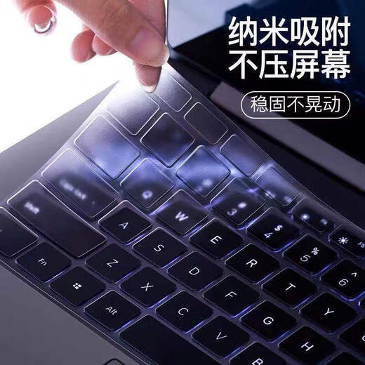 Luwu Honor MagicBook X16 Battle Edition Keyboard Film 16-inch Computer Screen Film BRG-761 Laptop 2025 Full Set of Body Case Protection Film Semi-transparent Black Silicone Keyboard Film 16-inch Honor MagicBook X16 2023