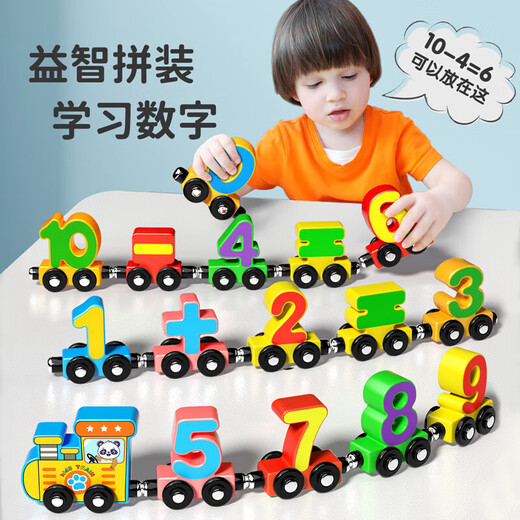 Kamilong Magnetic Digital Train Children's Toys's 3-6 ans garçons et filles Puzzle amusant Grandes Particules Early Education Building Blocs Beech 12 Magnetic Digital Train