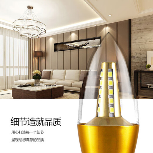Guan'an LED candle bulb spiral E14 small screw mouth energy-saving lamp lobby restaurant tip bubble crystal chandelier light bulb shipped from Beijing warehouse golden tip bubble 12w warm light