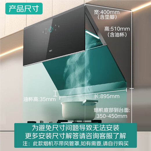 Vatti Offizielle Subvention 20% Range Hood Herd Warmwasserbereiter Set Küche Dreiköpfige Set Offizielle offizielle Top-Seite Dual-Absorbing-Haushalt 24 m hohe Luftvolumenwellenfrequenzumwandlung I11142/11269 [Ich bereue es nicht.
