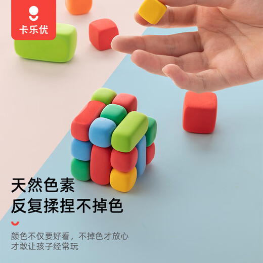 
Coloyou 24 color ultra light clay large blue box safe non-toxic clay color mud handmade DIY set kindergarten elementary school boys and girls birthday toys and gift plasticine