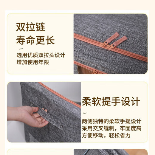 Chenzhi Shangpin fabric storage box cotton and linen foldable storage box thickened steel frame baina box sundry clothing storage box home gray 66L (50*40*33CM)
