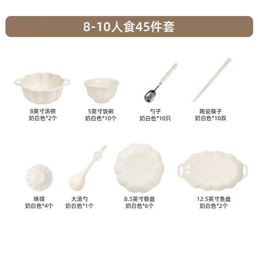 多瑙梦启派碗碟套装家用高颜值碗筷盘子乔迁之喜送礼陶瓷餐具整套釉下彩 12人食描金普通装140253件套