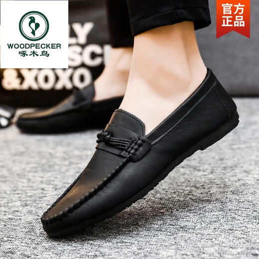 Zapatos de frijoles para hombres de carpintero Versión coreana de trabajo de negocios zapatos de cuero casual transpirable y versátiles zapatos para hombres de un solo paso 2024 spring d826 marrón + almohadilla para mejorar la altura 39 Pequeño