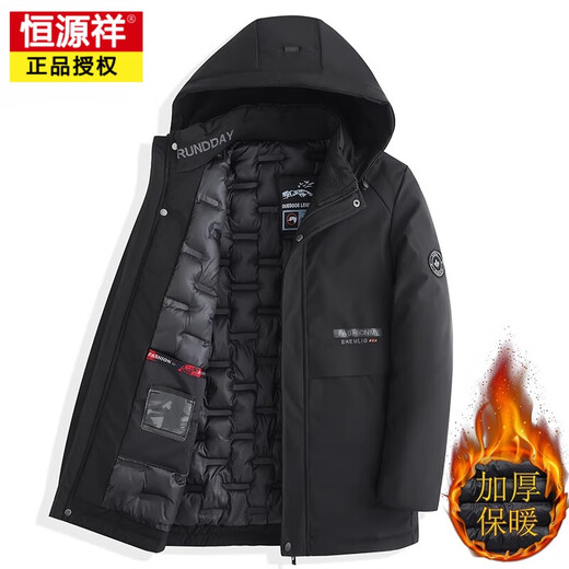 
Hengyuanxiang cotton coat men's winter coat middle-aged daddy's winter clothes new down cotton coat thickened warm cotton jacket Navy 2XL Recommended 110-130Jin [Jin equals 0.5 kg]