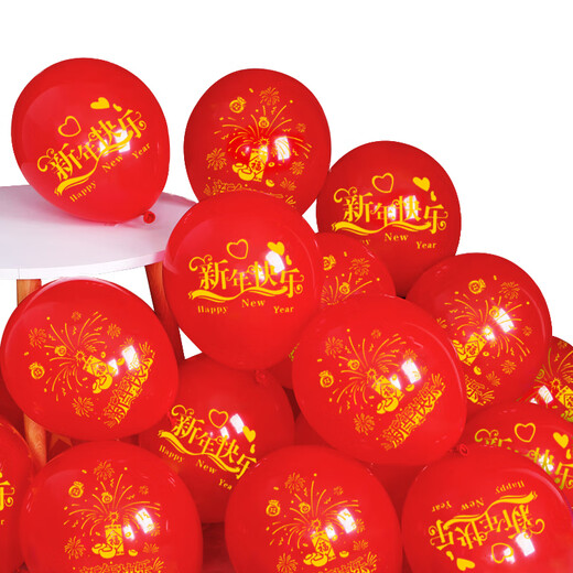 Interpretation of New Year Decorative Balloons 2026 Happy Spring Festival in the Year of the Horse Atmosphere Decoration for the Annual Meeting of the Convenience Store Shopping Mall Company