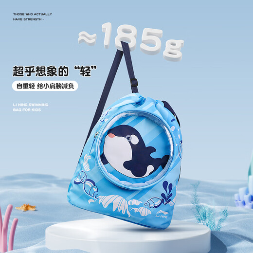 Li Ning (LI-NING) children's swimming bag swimming storage dry and wet separation boys and girls sports portable large capacity waterproof backpack 2791