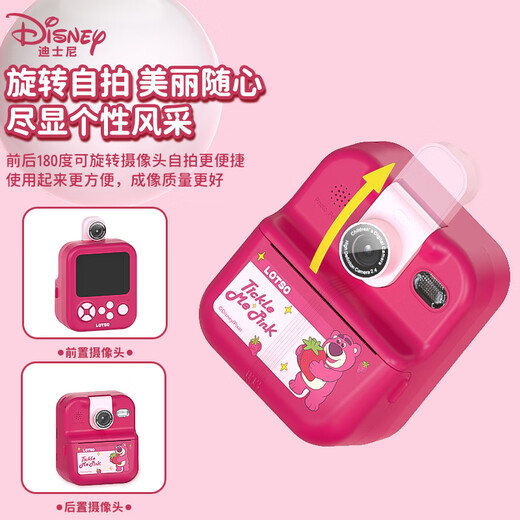 Disney children's camera student polo camera wrong questions printer photography travel special print straight out photo graffiti color birthday gift boy and girl HD02 Minnie