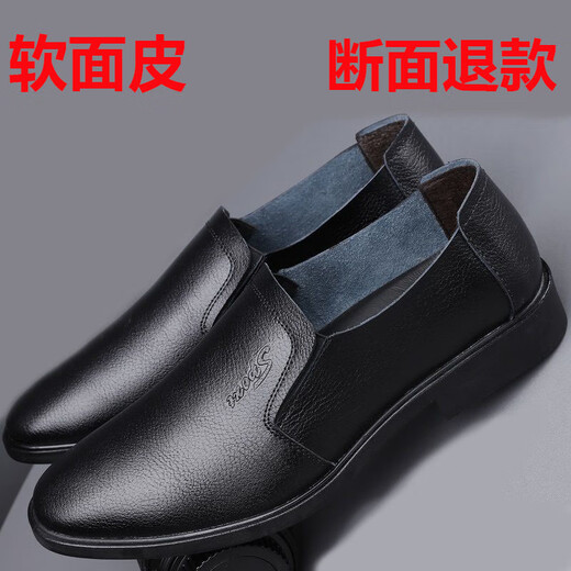 Yu Shizhen Chaussures en cuir souple pour hommes en automne et hiver Solide douce Business Business Casual Chaussures pour hommes en conduisant avec un pied, hommes 15888 Noir, remboursement de la section 40