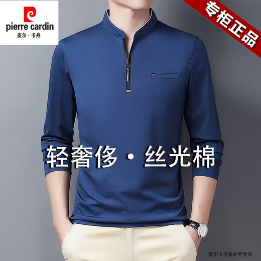 皮尔卡丹（pierre cardin）丝光棉长袖T恤男春秋季新款商务休闲立领卫衣男宽松打底衫上衣 P-6625深蓝 M 【95-115斤】