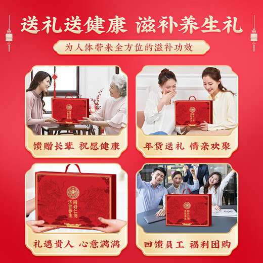 同仁堂灵芝礼盒150g霍山赤灵芝送长辈父母礼物礼品搭灵芝孢子粉增强免疫