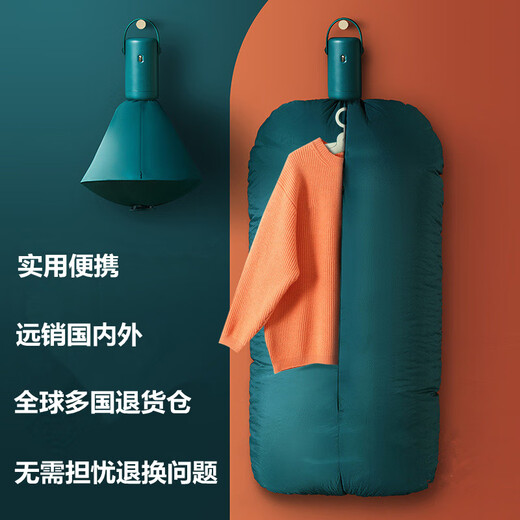 Zhechu German dryer travel drying artifact clothing dryer portable folding small mini clothes dryer upgraded orange small bag double fast drying