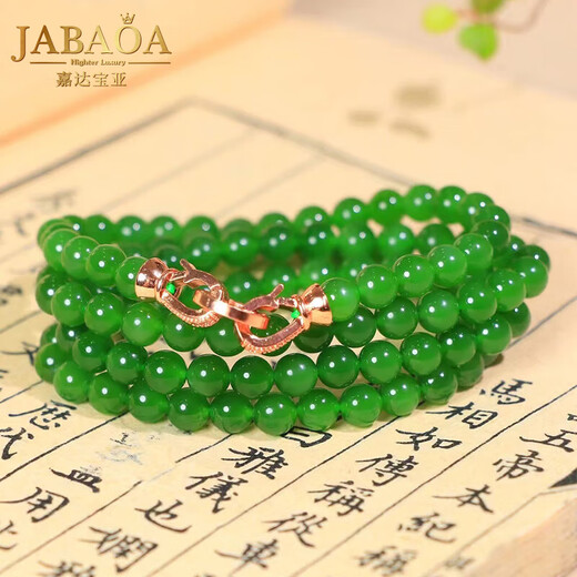Jiada Baoya natural collection-grade Hetian jade jasper bracelet multi-circle round bead bracelet for men and women full bead necklace bead chain pendant 6mm 108 pieces
