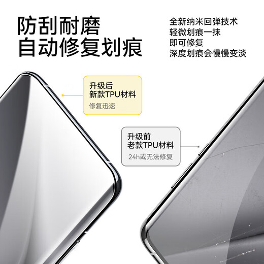 第一卫【2片丨贴坏包赔】适用华为pura70pro手机膜 p70pro+水凝膜非钢化全屏覆盖曲面全包防摔耐磨软膜