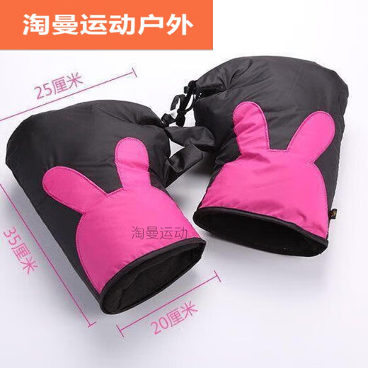 Ayub bicycle handlebar cover winter tram warm and rainproof electric bicycle windshield gloves cold-proof and waterproof thickened handlebar navy silk belt handlebar cover (thickened version)