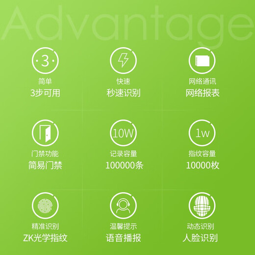 ZKTECO 熵基FS600飞书智能WIFI云考勤机 多光谱动态人脸识别门禁机 指纹人脸考勤门禁一体机门禁系统 套餐6:双开防盗门/消防门/木门/铁门（包安装）