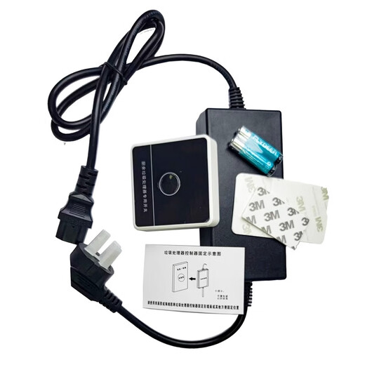 Fudan Shenhua garbage disposal Yuku garbage disposal controller Shenhua F1 Yuku S6 Yuku S9 black