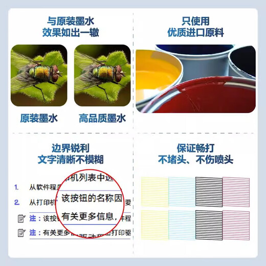 适用惠普938原装墨盒9710 9720 9730 9110b彩色打印机9120 9130 938颜料墨水一套送工具+教程