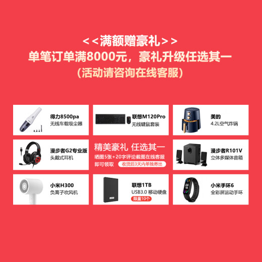 联想服务器主机ThinkSystem SR650 2U机架存储服务器主机 深度学习GPU服务器工作站R740 2个金牌6130（32核 2.1G） 512G丨1.92T*8丨A10-24G
