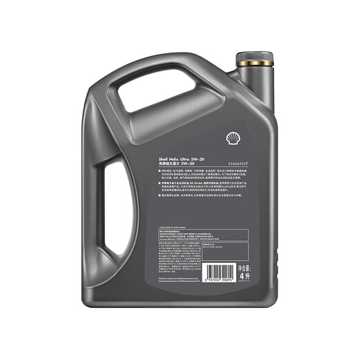 Shell Helix Extra 2nd Generation Gray Shell Fully Synthetic Motor Oil 5w-30 (5w30) API SP Level 4L Car Maintenance