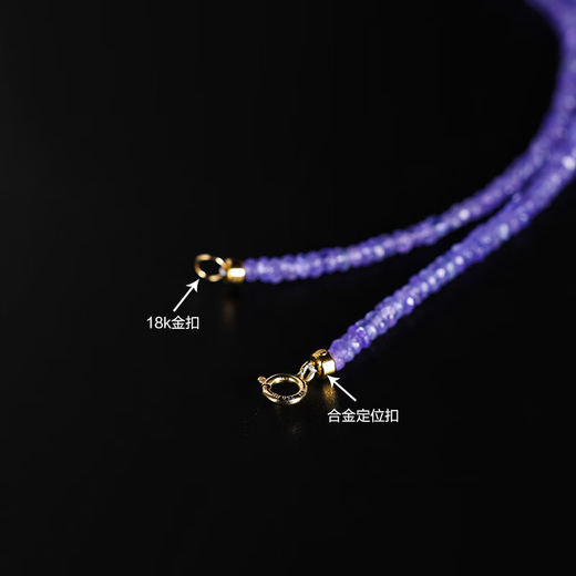 Ruohua (RUOHUA) Violet 3-4mm/Tanzania Necklace Young Style Clavicle Chain Female 18K Gold Birthday Gift for Girlfriend Tanzanite Necklace Length 40cm