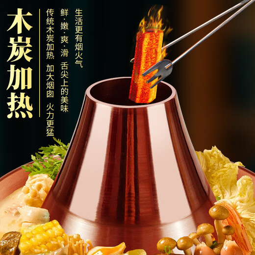 Guo Yiyuan copper hot pot pure copper thickened charcoal hot pot handmade old Beijing mutton hotpot old-fashioned traditional charcoal pot