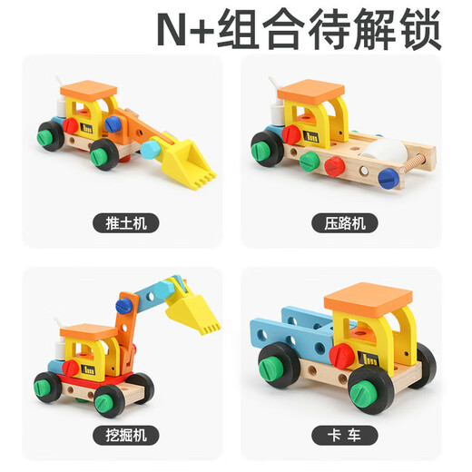 JPHZNB木质儿童仿真修理工具箱玩具拧螺丝螺母可拆拼装积木生日礼物 动物拆装螺母工具箱【动脑 早教