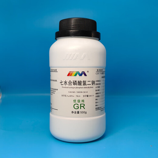 Karan Disodium Hydrogen Phosphate Heptahydrate Premium Pure GR 500g 7782-85-6 Chemical Experiment Reagents Premium Pure GR500g GR500g In Stock