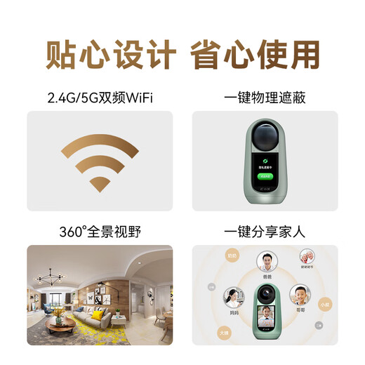 Xiaopai Smart Screen Camera X5 Visual Two-way Video Call Camera Home Video Dialogue Monitor 360 Degree No Dead-Elderly Children Care Skyworth Smart Manufacturing