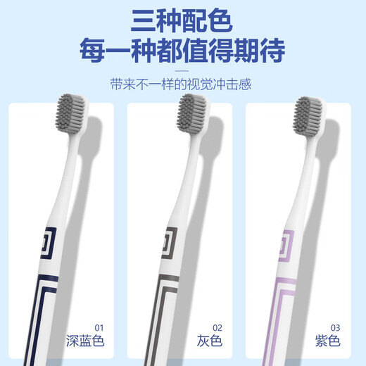 Benoy high-value silver ion wide-head soft-bristled toothbrush for couples home men and women oral care cleaning toothbrush 2 boxes silver ion soft-bristled toothbrush 6 pieces