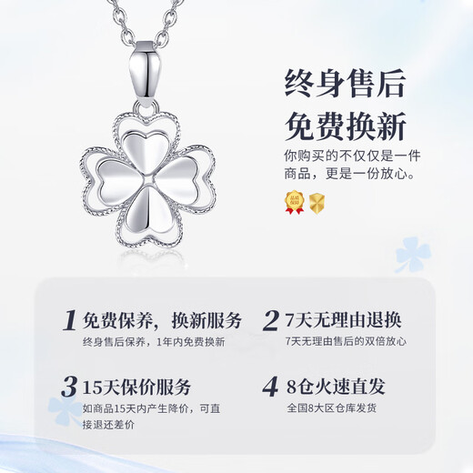 China Gold (CHINA GOLD) platinum four-leaf clover necklace women's platinum wedding pendant birthday gift for girlfriend and wife wedding anniversary practical gift Jingqida platinum four-leaf clover pendant + platinum chain