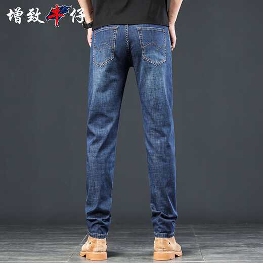 ZENGZHI [Ice Silk Thin Style] 2025 Summer Men's Jeans Men's Light Business Loose Casual Straight Long Pants Men's Pants