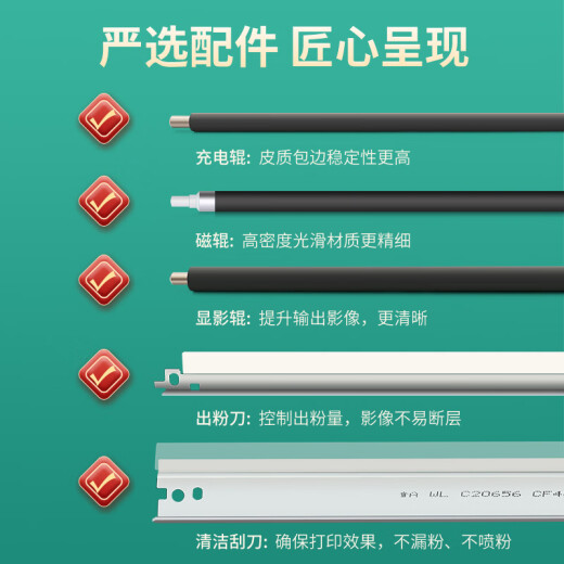 雅顿适用奔图cm1100dn硒鼓 cp1105dn硒鼓 奔图1100硒鼓 cm1100adn cp1100adn 1100dn奔图1105打印机墨盒墨粉粉盒