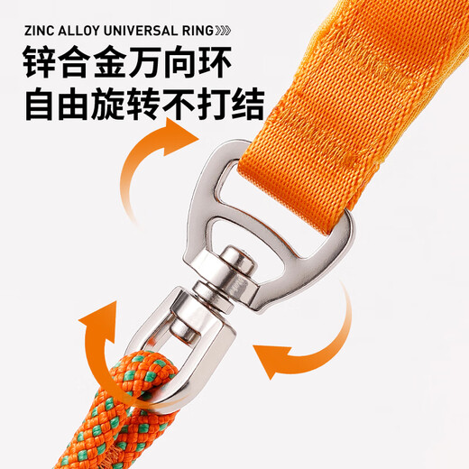 Petlimit dog leash, dog chain, small, medium and large dog explosion-proof knotted pet supplies, Teddy golden retriever outing dog leash, orange, total length 150cm, diameter 6mm, recommended 0-30Jin Jin equals 0.5kg