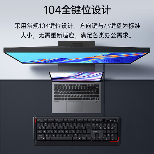Lenovo wired keyboard USB interface laptop all-in-one external desktop office universal [K301 superpower] wired keyboard/sea salt white