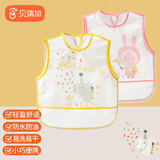 Babyprints Kinderkleidung Baby essen Lätzchen Baby Lätzchenspritzer Kleidung wasserdichte Rückenkleidung Schlucken Sie Taschenhülsen und zweiteiliger Pack