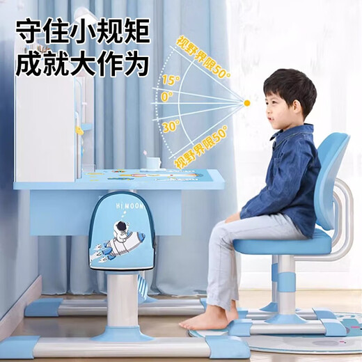 汤凯颐儿童学习桌椅套装中小学生可升降写字桌椅多功能家用课桌写字台 【星星粉】70cm桌面+阅读架