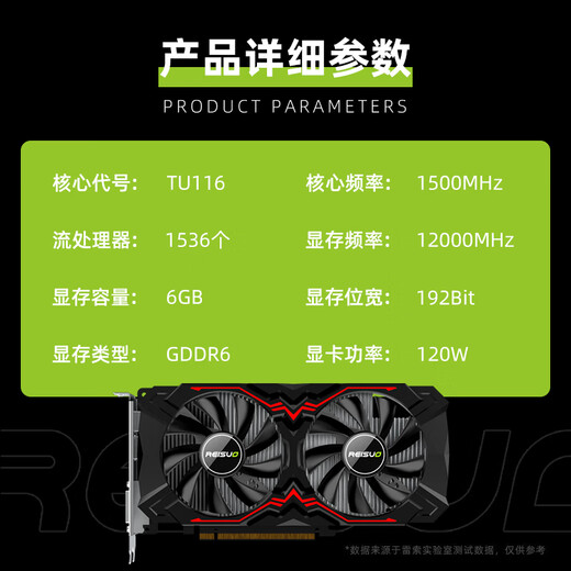 Resso GTX1660TI/1660-SUPER 6G/1080 8G Neuer offizieller Joint Garantie Original Box Computer E-Sports-Büro-Design Multi-Open-Desktop-Hühner-Unabhängigkeitskarte GTX1660TI 6G Tianjiang