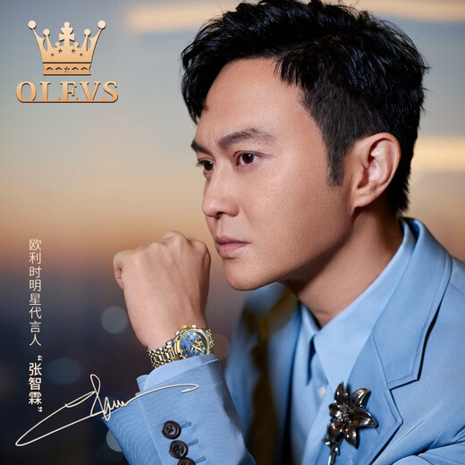 欧利时（OLEVS）瑞士认证品牌情侣手表一对机械表全自动夜光防水潮流时尚男女对表 OLEVS-6630-间白情侣