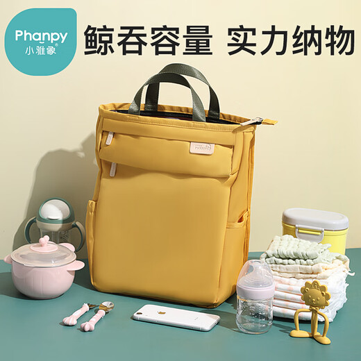 小雅象妈咪包双肩大容量时尚妈妈包大号婴儿外出轻便手提母婴包（奕颜）