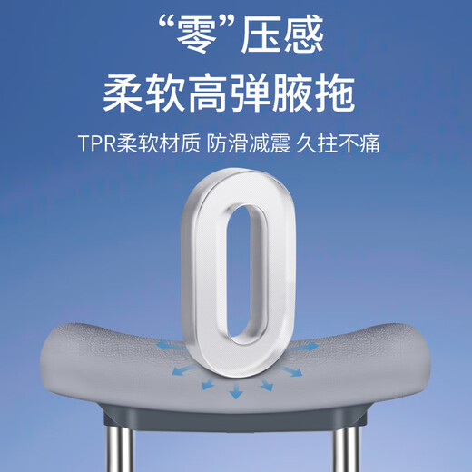 Daocheng medical underarm crutches for the elderly, special crutches for rehabilitation of fractured young people, stainless steel walkers, two DC312