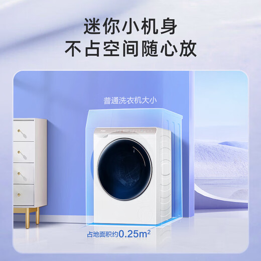 Haier mini drum washing machine 3.5kg ultra-thin fully embedded home small mother and baby fully automatic variable frequency washing machine sterilization mite underwear washing machine 3.5KG smart ice white + 95 C high temperature cooking + baby underwear washing