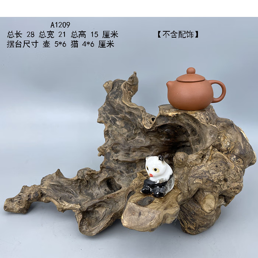 咏幻天然根艺根雕风化枯木紫砂壶展示底座饰品收纳架装饰观赏摆件 A1396