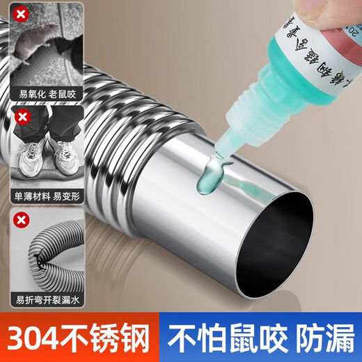 厨房水槽不锈钢下水管洗菜盆配件排水管下水器防臭双槽全套包安装 套装11304双槽下水管-80CM+溢水