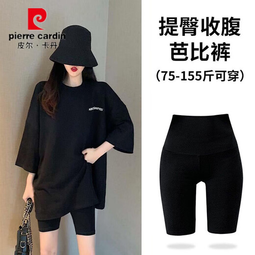 Pier Cardan shark pants for women wearing summer thin five-point high waist, belly and hip lifting, safety Barbie yoga cycling shorts five-point [black] no embarrassing line XL 125-140Jin [Jin equals 0.5 kg]