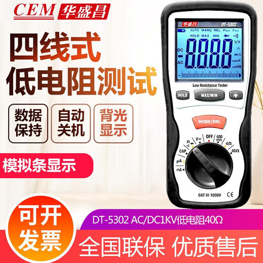 XMSJ Digital Multimeter Haushalt Industrial Meter Digital Display Multimeter Spannungsstromwiderstandskapazitätsmesser DT-9928