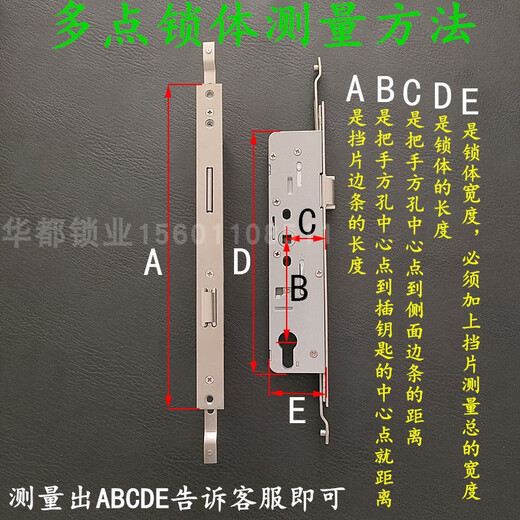 
XMSJ custom steel door lock body 8534 broken bridge aluminum swing opening 8529 aluminum alloy door lock balcony door lock 8535 multi-point length 9230 multi-point lock body (side length 330 holes distance 303 55mm inside right without key